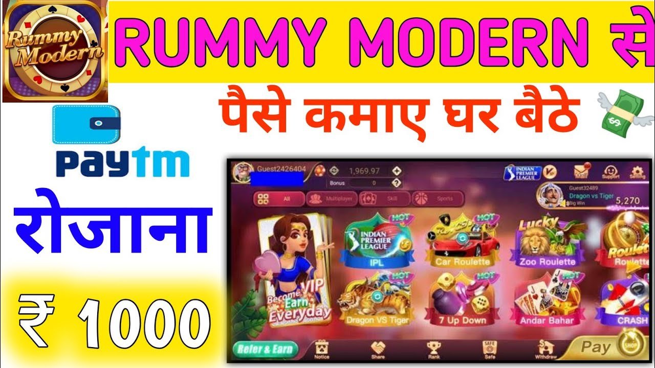 Rummy Modern App