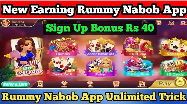 Rummy Nabob Apk