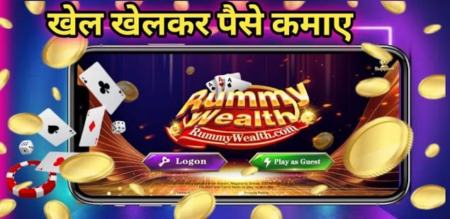 Rummy Wealth Apk
