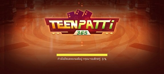 Teen Patti 365 APK