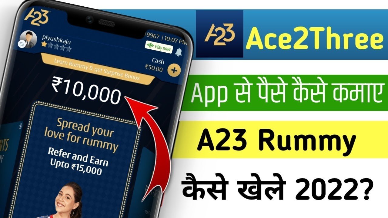 Ace2three Apk