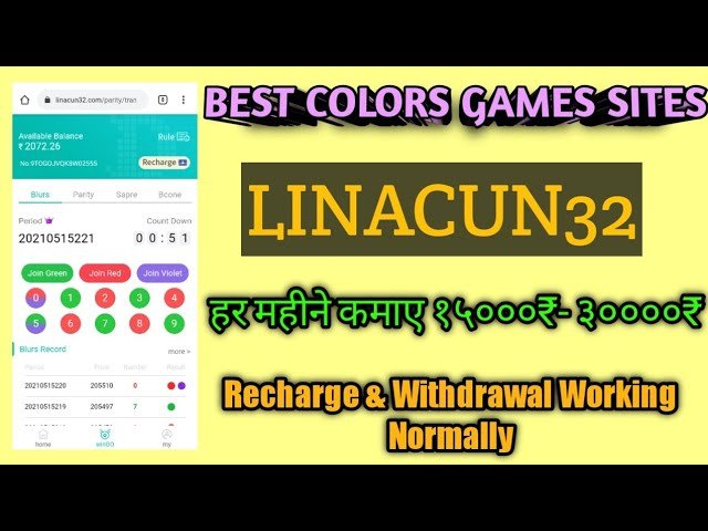 Linacun32 App