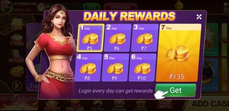 Playship Rummy App Daily Bonus