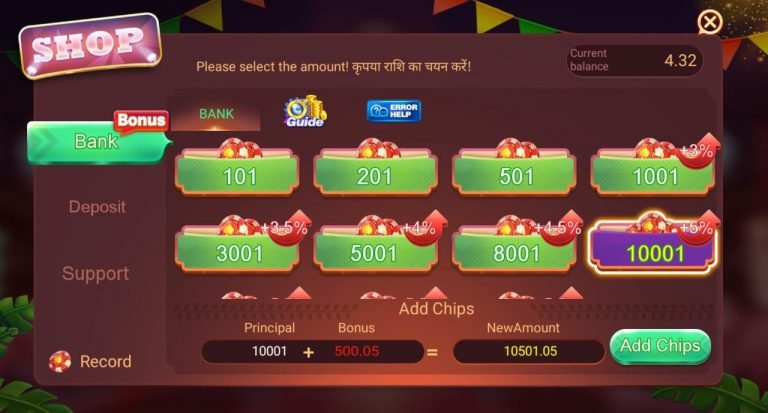 Available Games on Royally Rummy